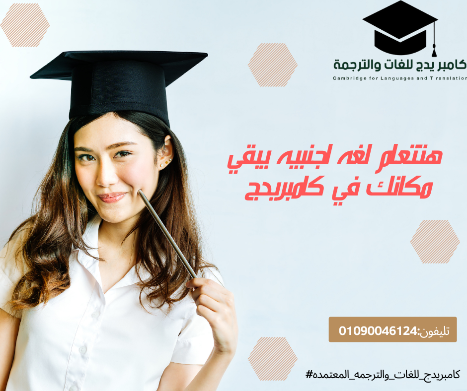 كورسات اللغه الانجليزيه