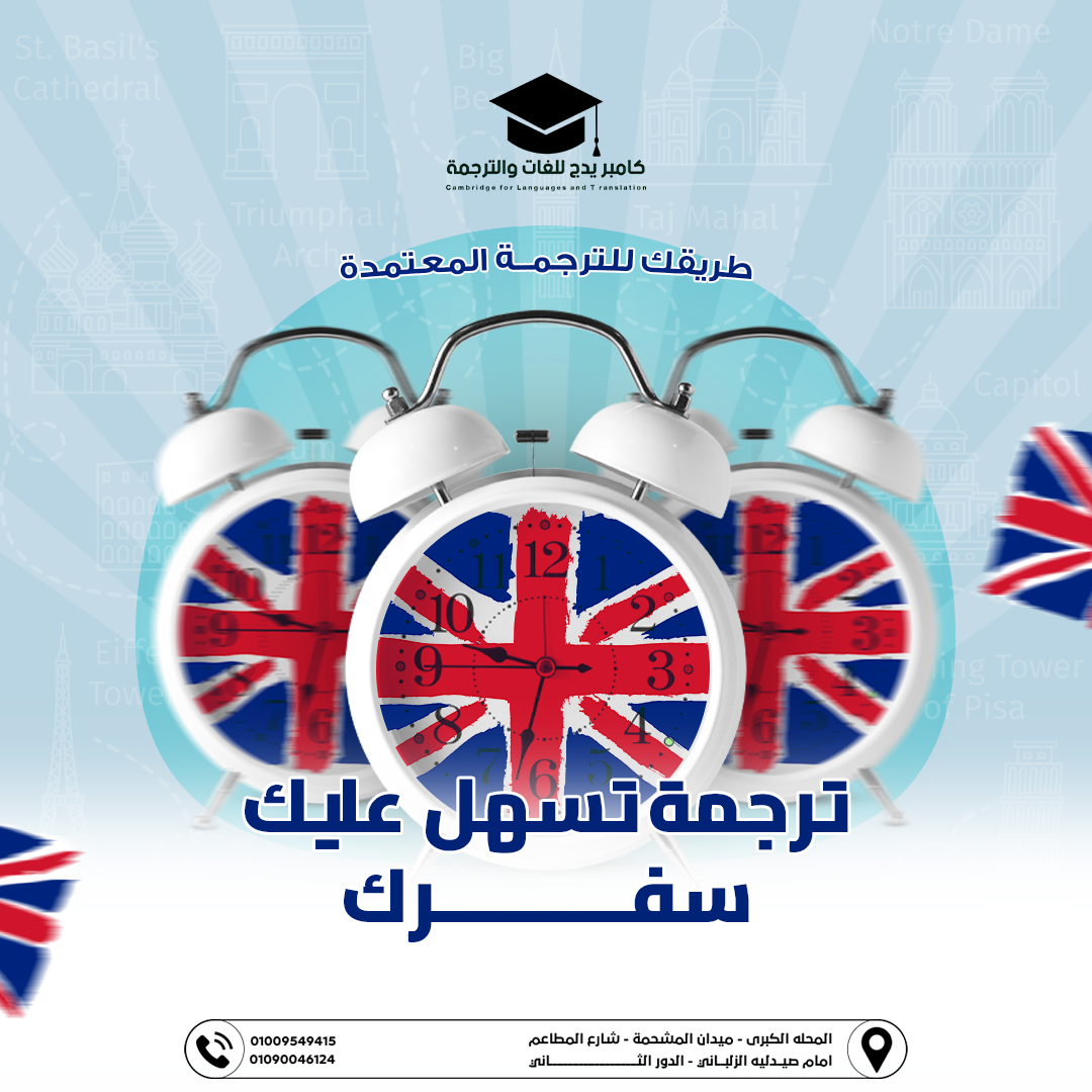 ترجمه معتمدة لسفارة المانيا